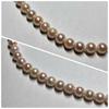 Used [Certificate of identification included] Akoya pearl pearl necklace Pearl silver SILVER stamp 7-7.5mm pearl necklace