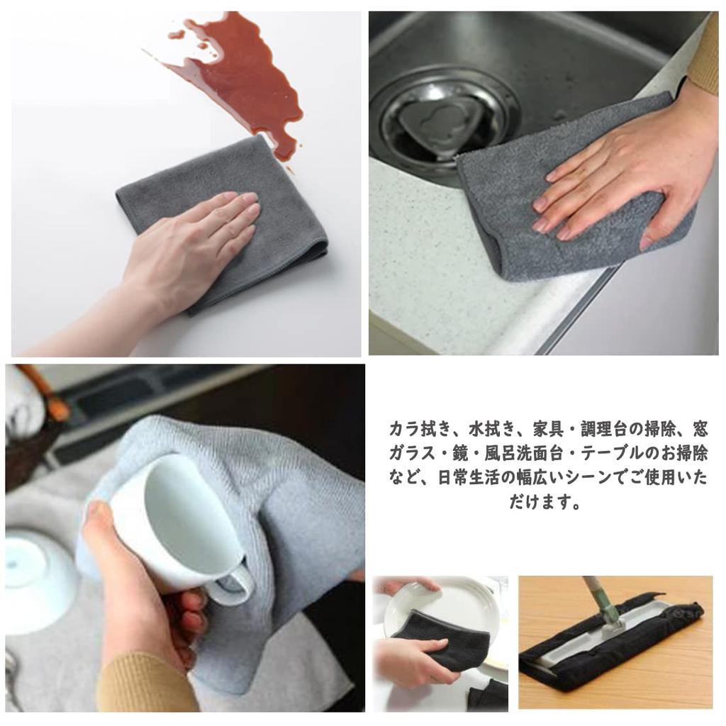 NiKiBysh Microfiber Dish Cleaning Strong Quick Cleaning Kitchen Commercial Car Mop Dish Window Table Cloth Cloth, Cloth, Towel, Thick, Absorbency,