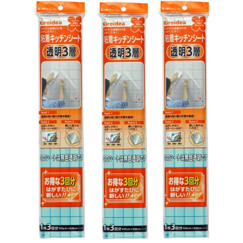 MA Packaging Kitchen Protector Sheet, Adhesive Kitchen Sheet, Transparent, 3-Layer, Clear, MB58411, Approx. 45 X 90 Cm, Set of 3