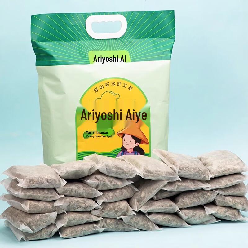 Youji Ai Mugwort Herbal Bath & Foot Soak Packs