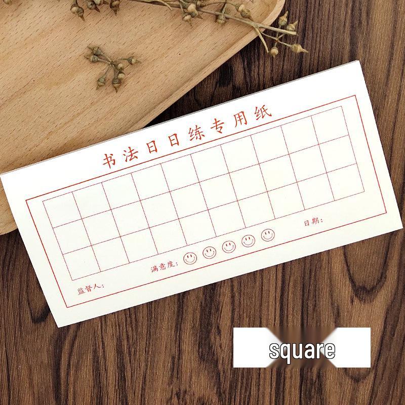 Elementary Calligraphy Practice Sticky Notes: Grid Paper & Steel Pen, 30 Characters Daily Regular Script, Tearable Self-Adhesive Sheets.