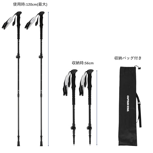 Captain Stag Yürüyüş Batonları Seti UY-7094