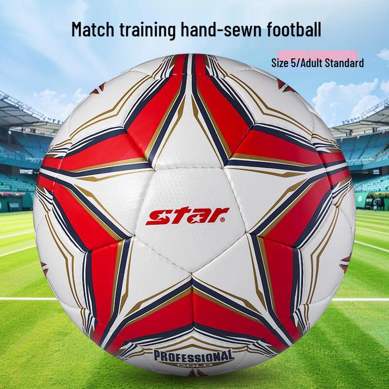 Star SB345G Size 5 Hand-Stitched Football