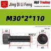 High-Strength Black Hex Socket Head Cap Screw, M8-M48, Fine Thread, Full Thread, Fine Pitch
