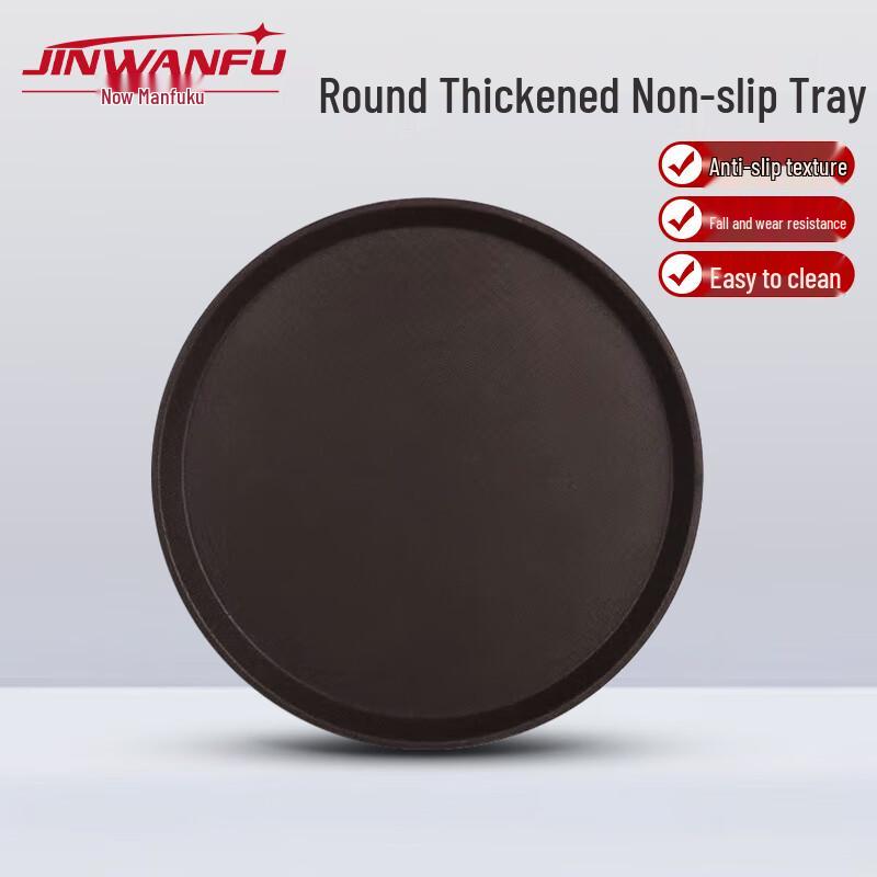 

Jinwanfu Non-slip Plastic Serving Tray