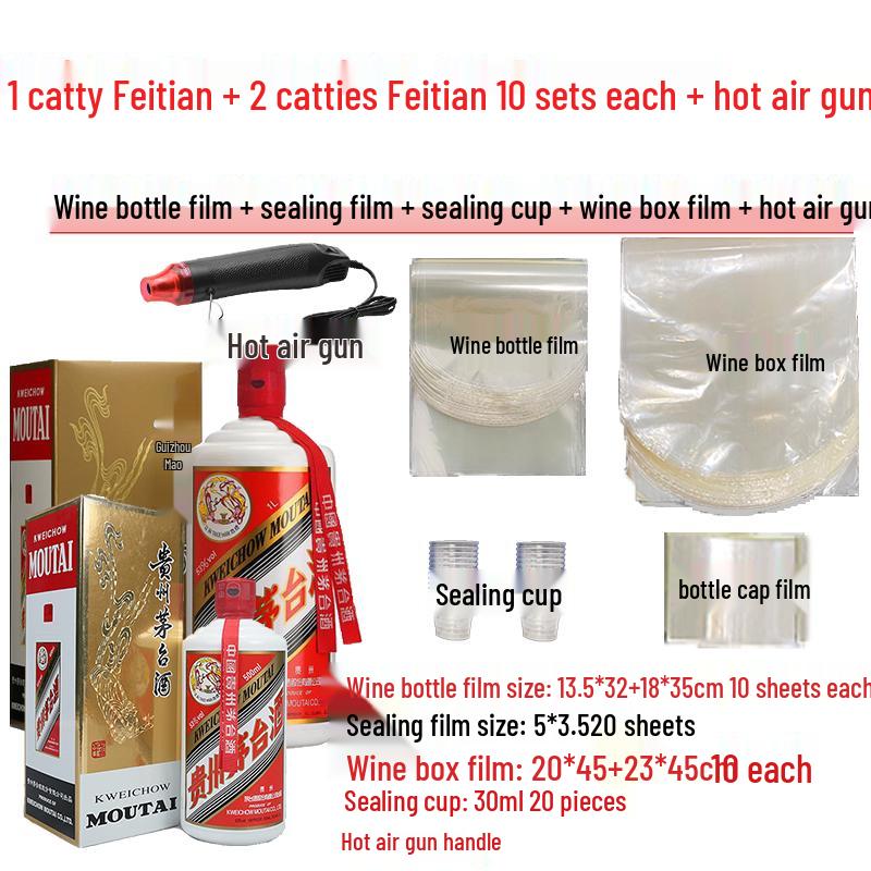 Zodiac Wine Seal Set: Snake, Rabbit, Dragon Membrane & Heat Shrink Film for Bottle Protection.
