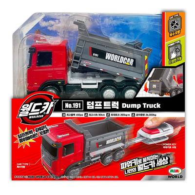 [Mimi World Official] World Car Power Key Dump Truck, Popular Korean Character Toys