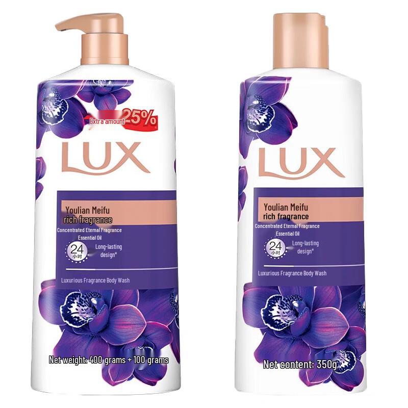 LUX Enchanting Lotus Fragrance Body Wash Set
