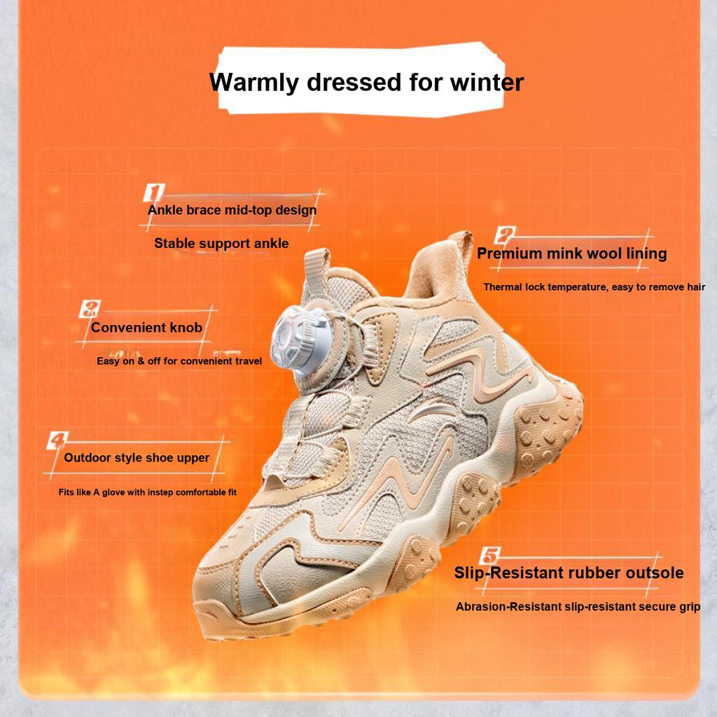 Anta Trendy Fashion Thickened Warm Non-Slip Durable Mid-Top Casual Shoes Kids Sneakers Gray Brown A22449941-4