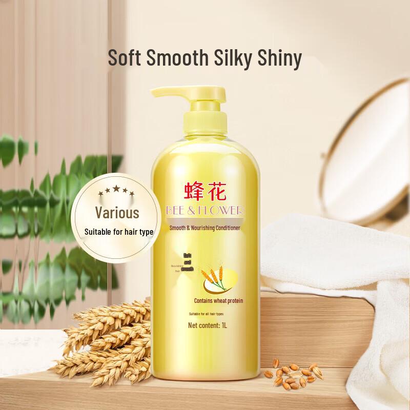Fenghua Nourishing Hair Conditioner