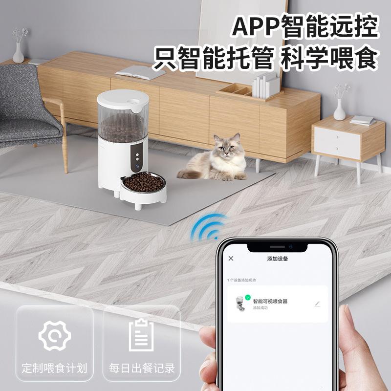 Intelligent Pet Feeder for Dogs Cats and Cats Dog Food Is Timed and Quantified Remote Control Feeding Machine for Dogs
