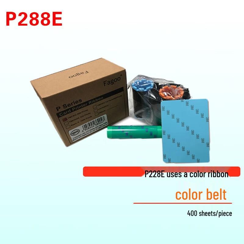 Fagoo P288E ID Card Printer Color Ribbon CN plug (adapter included)