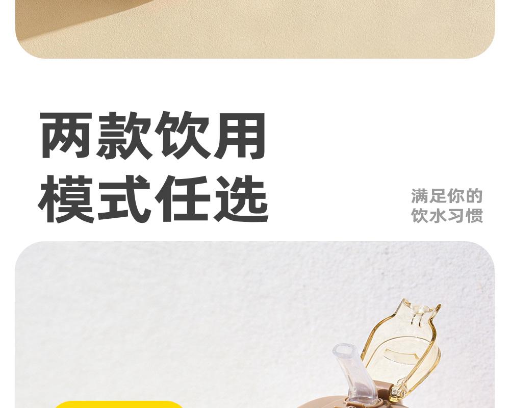 Fuguang Fangtian High Beauty PPSU Coffee Cup