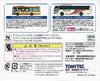 Tomytec The Bus Collection Tokai Motors Original Bus Set 2