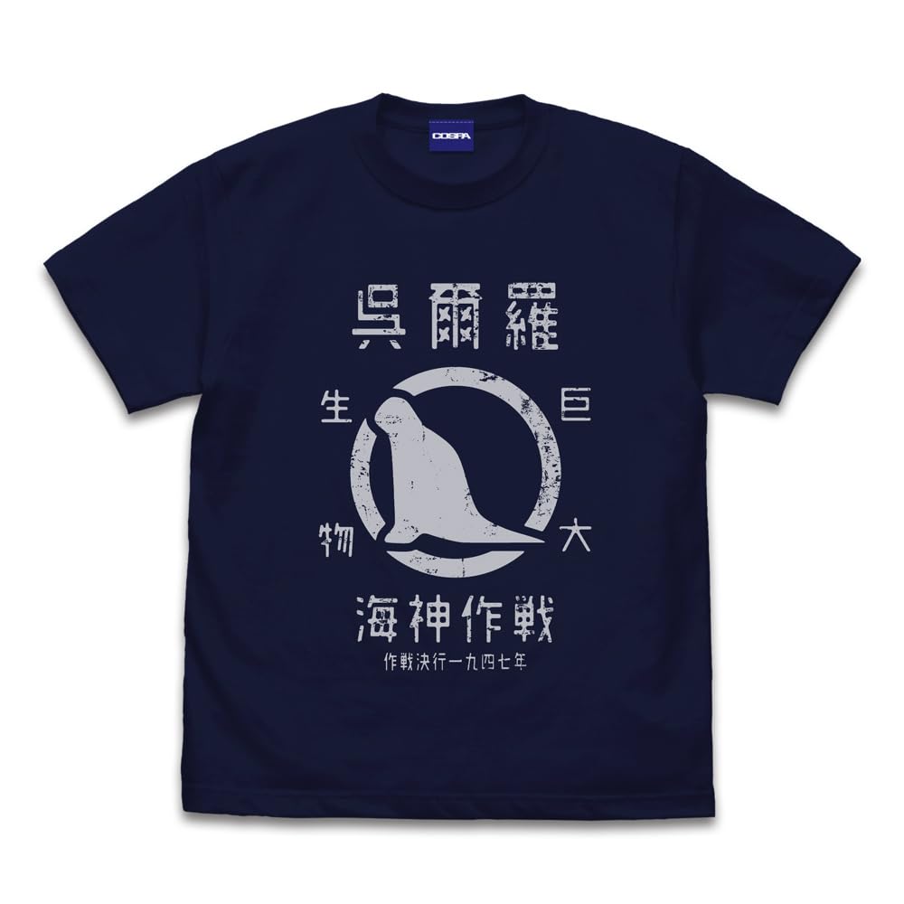 COSPA Godzilla Model Size L [Official] Godzilla-1.0 (2023) T-Shirt, Navy,