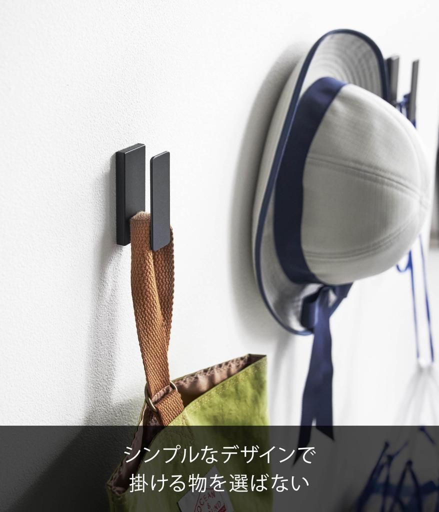 Yamazaki Tower Wall Set of Compatible with Includes Drywall Tweezers and Wood x D3 x Wall Inconspicuous Product Number 1689 Hooks, 3, Drywall, Screws,