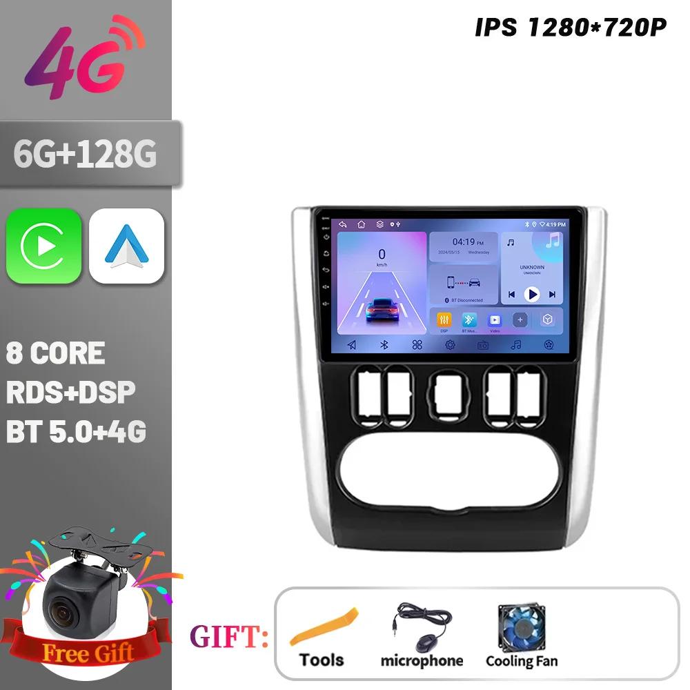 Car Radio Multimedia Player Navigation Wireless CarPlay For Nissan Almera 3 G15 2012-2019 Touch Screen Stereo Android Bluetooth