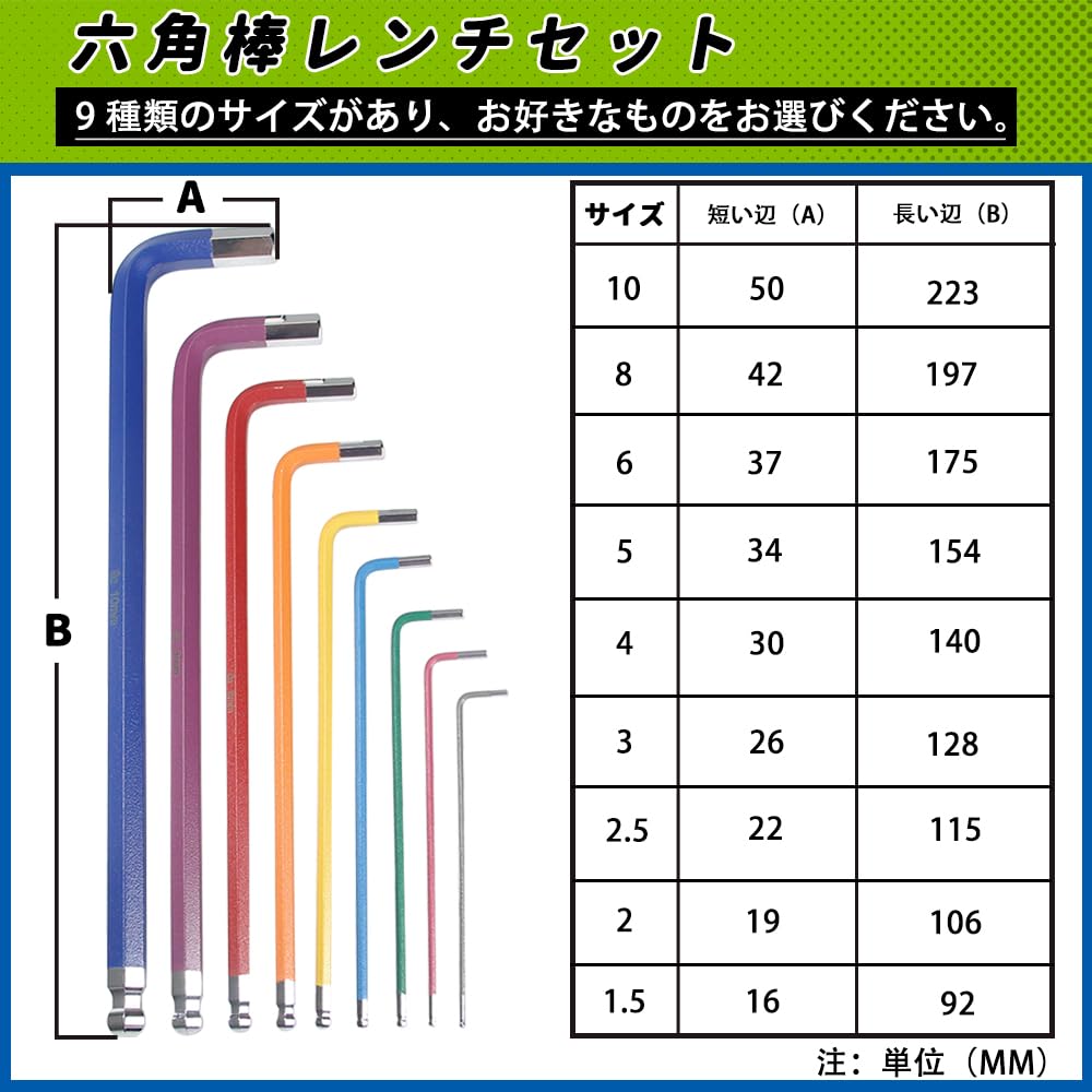 Aicosineg Hex Wrench Set with Ball Chrome Vanadium Precision Extra Long Hex Key Hex Hex Repair Tools for Digital and Motorcycle Repairs 9-Piece Point,