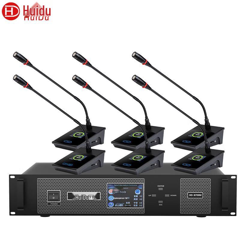 HuiDu HD-8700M Professional Wired Gooseneck Conference Microphone System (CN Version)