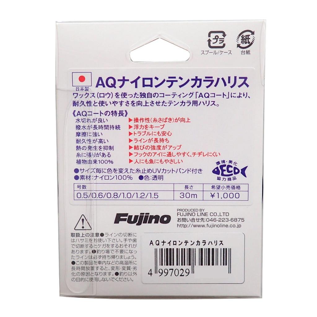Fujino AQ Nylon Tenkara Line, 30m, 0.6 No. Clear, K-29