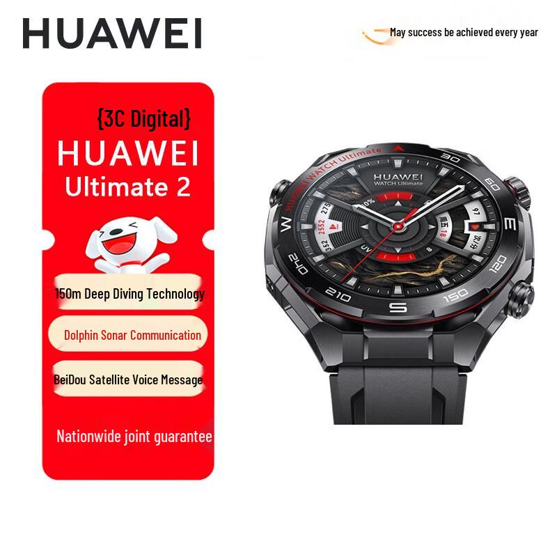

HUAWEI WATCH Ultimate 2 Smartwatch (CN version)