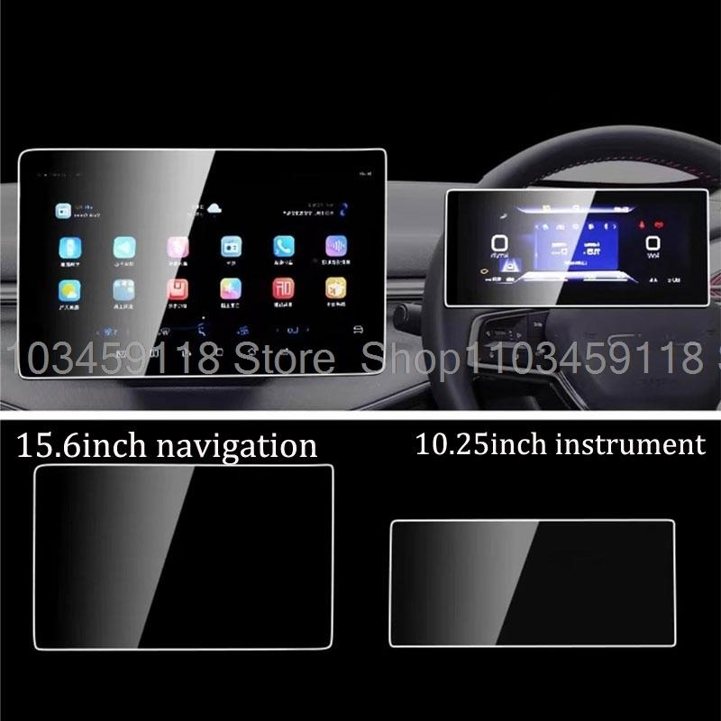 Screen Protector Tempered Glass  For BYD Shark 6  2024 2025 2026 LCD Gps Navigation and Dashboard BYD Shark Right-hand Drive