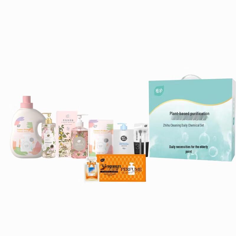 Zhihu Plant Extract Cleaning Set