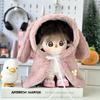 Plush Cloak 20cm Cotton Doll's Clothes Outfit No Attribute Doll Clothes  20cm Cotton Doll