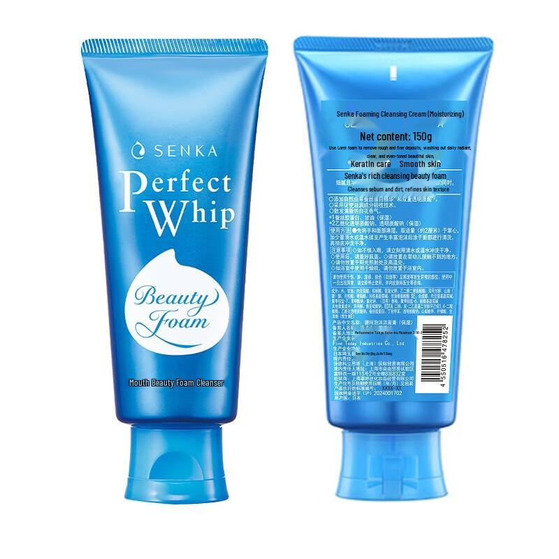 Senka Perfect Whip Moisturizing Foam Cleanser