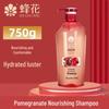 Shampoing nourrissant à la grenade Fenghua