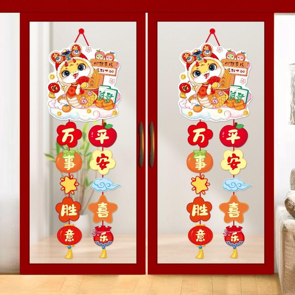 Traditional Snake Year Hanging Tassels Cartoon Festival Banner Hanging  Festival Party