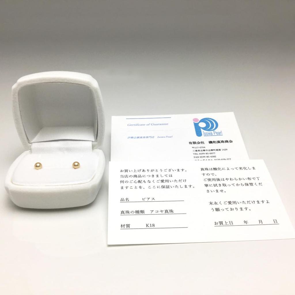 Akoya Pearl Gold Baby Pearl from a Pearl Specialty Store [Isowa Pearl] Earrings, 4.0-4.5mm, (18K), FID6376436, Long-established