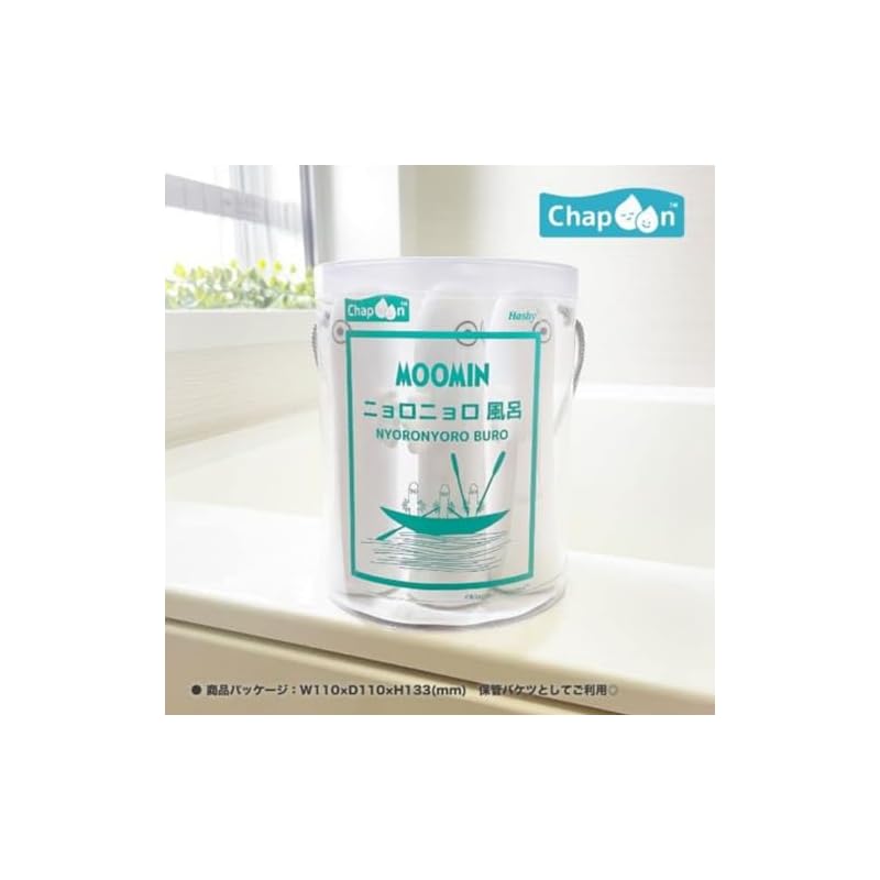 Hashy TOPIN Moomin Badespielzeug, Hattifatteners, Baby, Kinder, Einheitsgröße