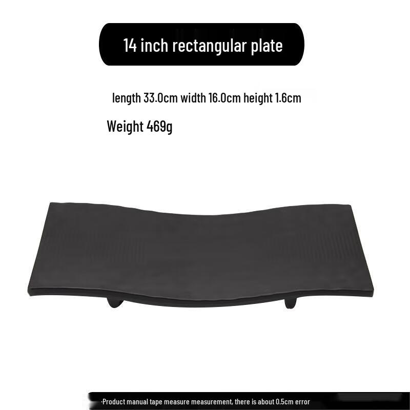 Qianxing A5 Frosted Black Melamine Rectangular Serving Plates