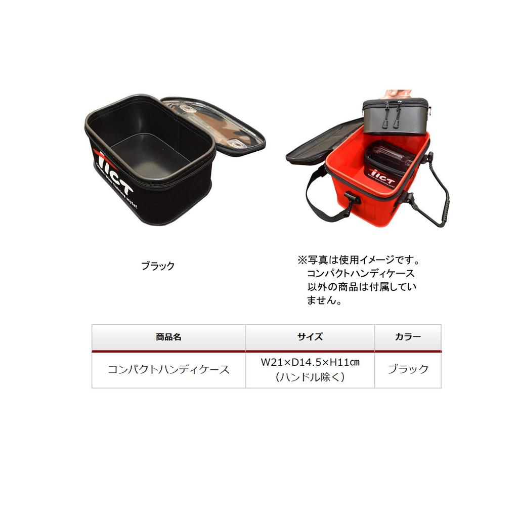 TICT Compact Handy Case Black