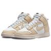 New Nike Dunk High Lx Certified Fresh Team Gold Women's DX3452-700
