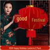 Waterproof Red Lantern for Chinese New Year (2-Pack)