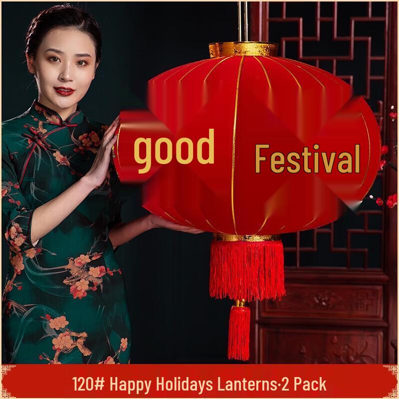 Miling Waterproof Chinese New Year Lantern