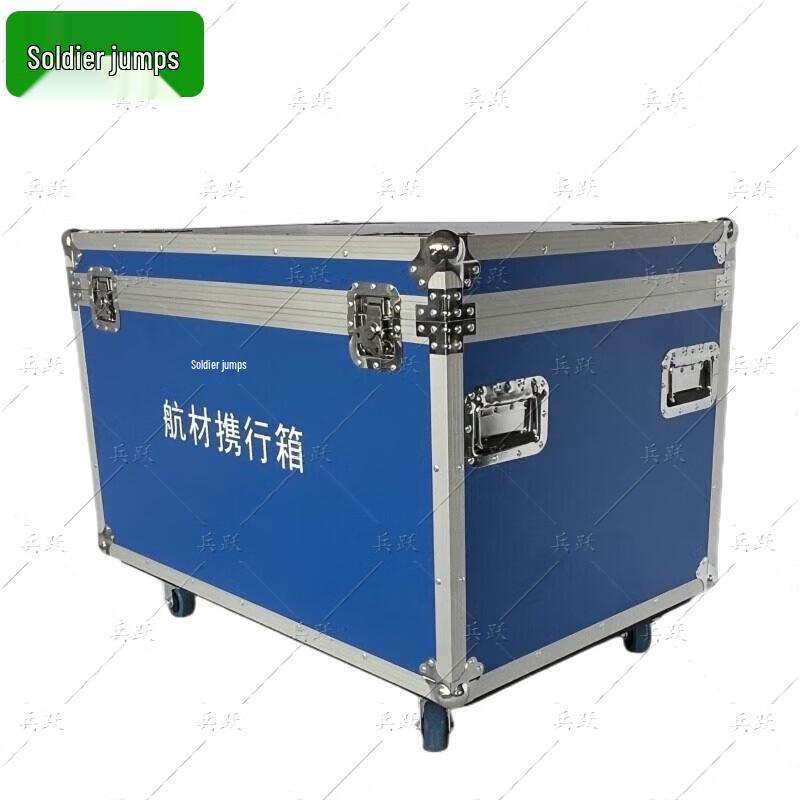 Heavy-Duty Stackable Aviation Storage Case