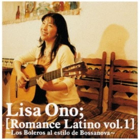 

Romance Latino press limited vol.1 (first edition) [Analog] Lisa Ono