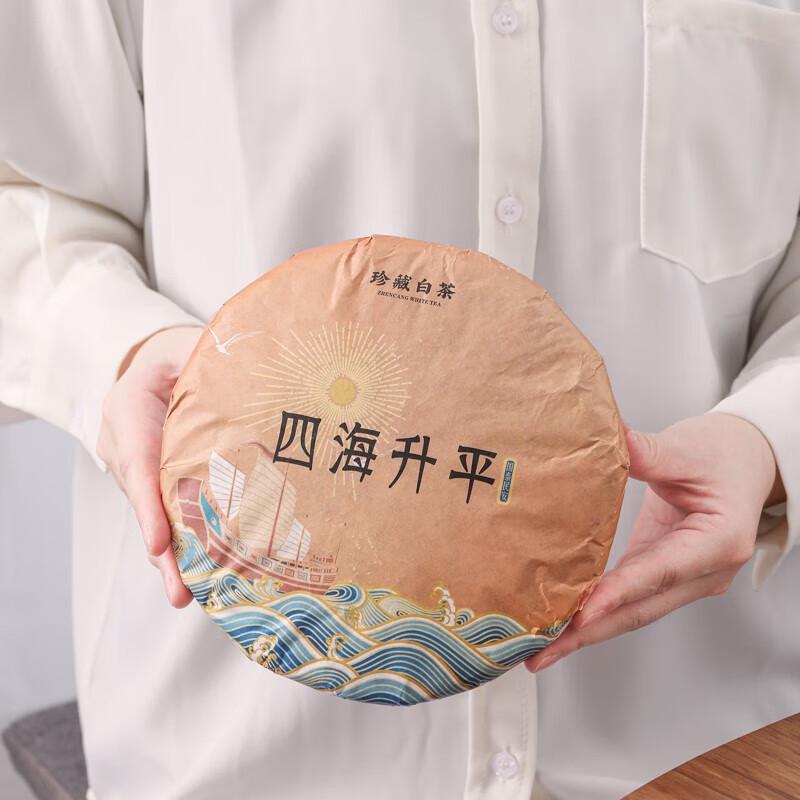 White Tea & Teacup Mid-Autumn Gift Set