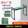 Garden Kneeling Stool with Tool Kit Two Users Outside Sponge Anti-slip Folding Stool Garden Hardware Tools