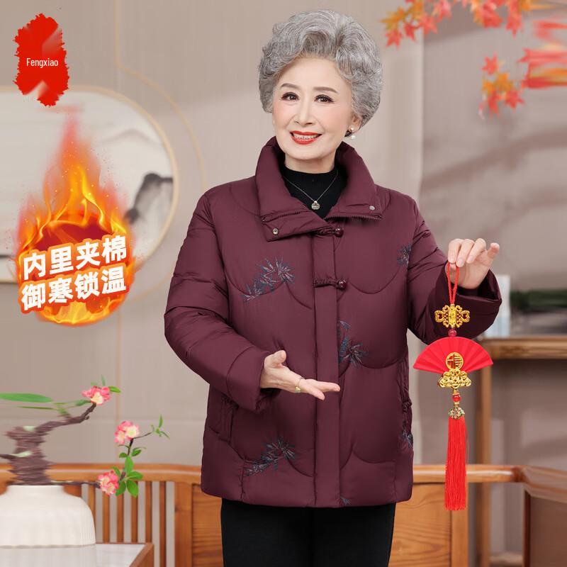 

Women s Traditional Chinese Padded Winter Coat 2XL