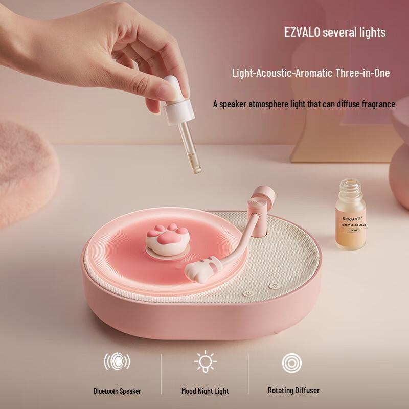 Jiguang Aroma Diffuser Bluetooth Speaker with Ambient Light