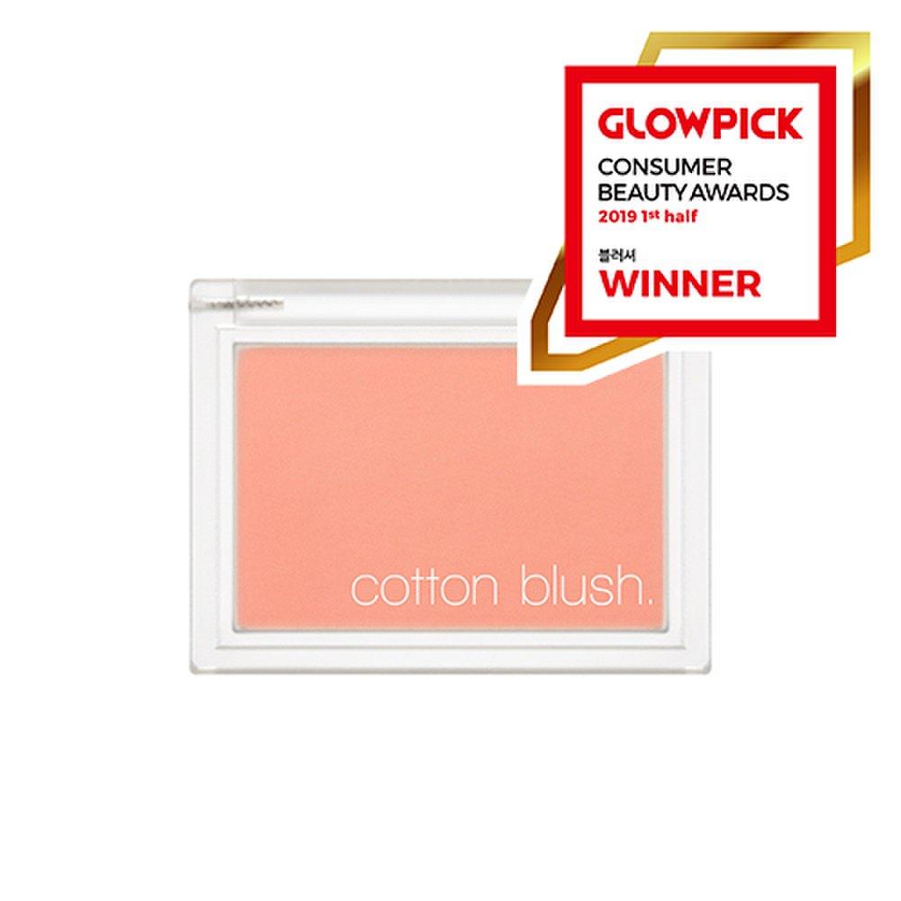 

[MISHA] Cotton Blusher (Picnic Blanket)