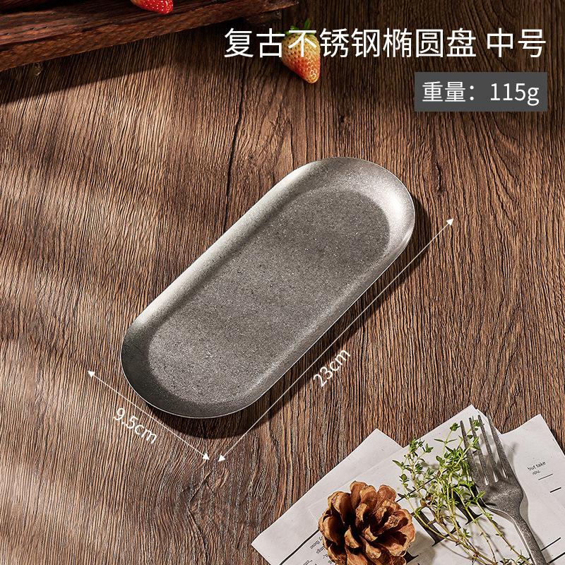Snow Sand 304 Stainless Steel Storage Trays Snack Plates Retro Steak Barbecue Tableware Plate Cutlery Holder Decorative Dish