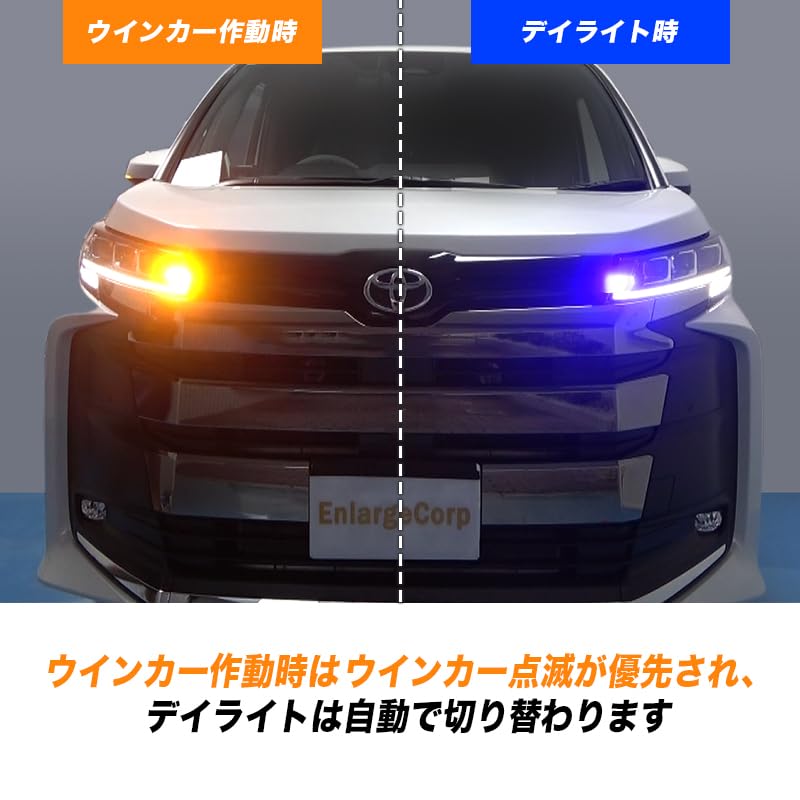 Enlarge Shoji Noah 90 Series LED Turn Signal Lamp Daylight Kit (OBD Inspection & Vehicle Inspection Compatible) Blue