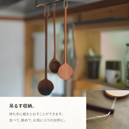 Kuki Mini Wooden Spatula [Official Ki Duki] OKUDAIRA BASE Design Wooden Turner Spatula Rice Paddle Round Gift