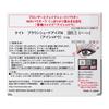 Kate Eyeshadow Brown Shade Eyes N BR-1 [Pearly]