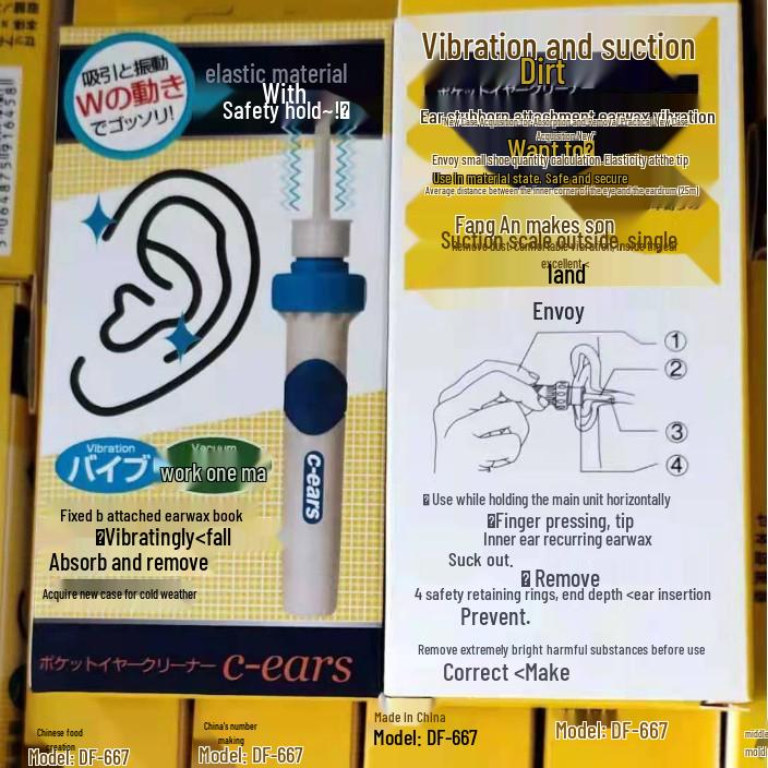 Electric Earwax Remover and Cleaner for Adults and Children